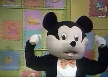 Farfour the Mouse: The Antisemitic Mickey Mouse